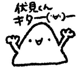 Send Fushimi sticker #10324603