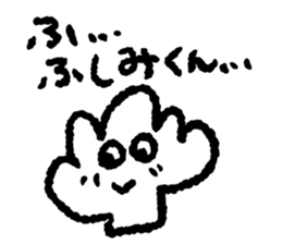 Send Fushimi sticker #10324607