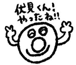 Send Fushimi sticker #10324612