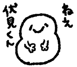 Send Fushimi sticker #10324614