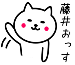 CAT to FUJII sticker #10324616