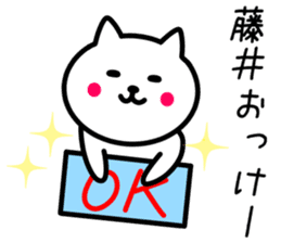 CAT to FUJII sticker #10324620