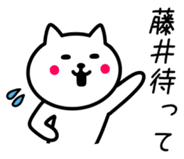 CAT to FUJII sticker #10324633
