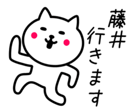 CAT to FUJII sticker #10324639