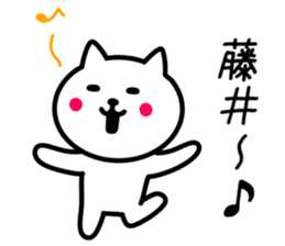 CAT to FUJII sticker #10324641