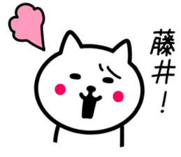 CAT to FUJII sticker #10324643