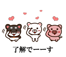 Balloon sticker(Mr. animals) sticker #10324697