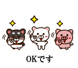 Balloon sticker(Mr. animals) sticker #10324698