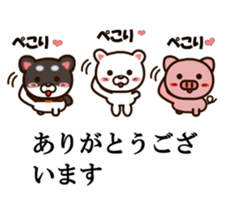 Balloon sticker(Mr. animals) sticker #10324699