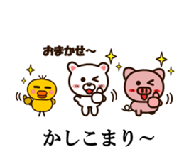 Balloon sticker(Mr. animals) sticker #10324703