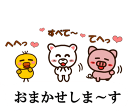 Balloon sticker(Mr. animals) sticker #10324705