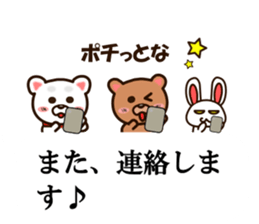 Balloon sticker(Mr. animals) sticker #10324711