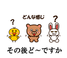 Balloon sticker(Mr. animals) sticker #10324714