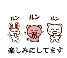 Balloon sticker(Mr. animals) sticker #10324718