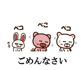 Balloon sticker(Mr. animals) sticker #10324722