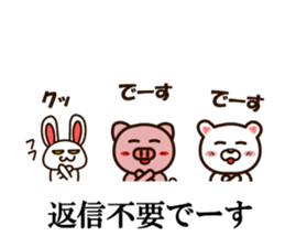 Balloon sticker(Mr. animals) sticker #10324723