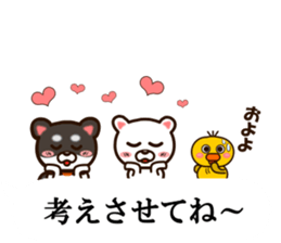 Balloon sticker(Mr. animals) sticker #10324725