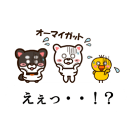 Balloon sticker(Mr. animals) sticker #10324727