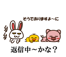 Balloon sticker(Mr. animals) sticker #10324732