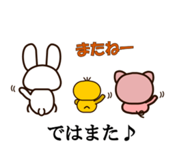 Balloon sticker(Mr. animals) sticker #10324735