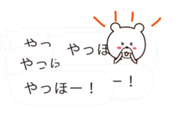 go out of control hukidashi2 sticker #10324776