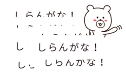 go out of control hukidashi2 sticker #10324780