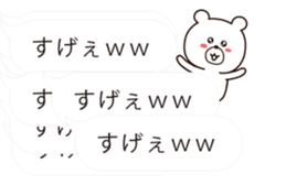 go out of control hukidashi2 sticker #10324781