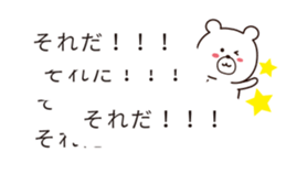 go out of control hukidashi2 sticker #10324787