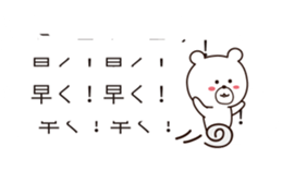 go out of control hukidashi2 sticker #10324791