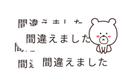 go out of control hukidashi2 sticker #10324794