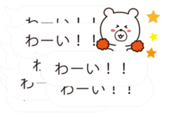 go out of control hukidashi2 sticker #10324796