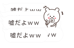 go out of control hukidashi2 sticker #10324797