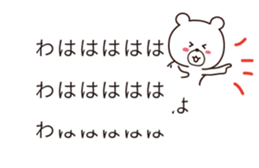 go out of control hukidashi2 sticker #10324798