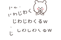 go out of control hukidashi2 sticker #10324801