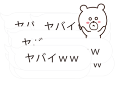 go out of control hukidashi2 sticker #10324807