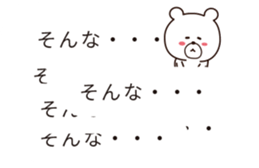 go out of control hukidashi2 sticker #10324809