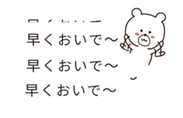 go out of control hukidashi2 sticker #10324812