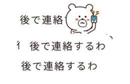 go out of control hukidashi2 sticker #10324815