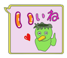 Cute Big Character sticker #10324857