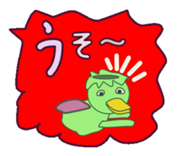 Cute Big Character sticker #10324858