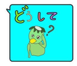 Cute Big Character sticker #10324860