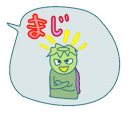 Cute Big Character sticker #10324861