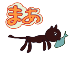 Cute Big Character sticker #10324867