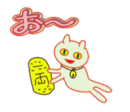 Cute Big Character sticker #10324870