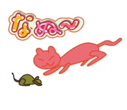 Cute Big Character sticker #10324871