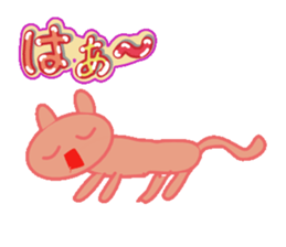 Cute Big Character sticker #10324874