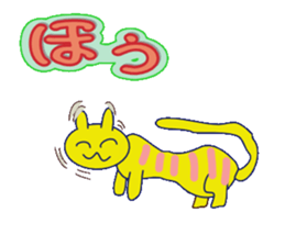 Cute Big Character sticker #10324878