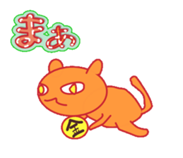 Cute Big Character sticker #10324879