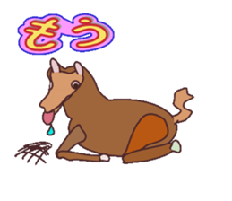Cute Big Character sticker #10324880