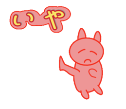 Cute Big Character sticker #10324881